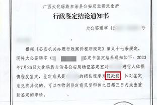 名记：火箭为泰特要价1个首轮末或多个次轮签